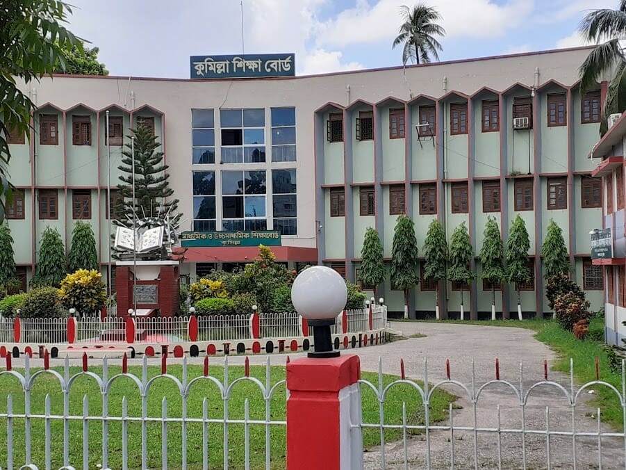 Comilla Education Board - Sohopathi | সহপাঠী