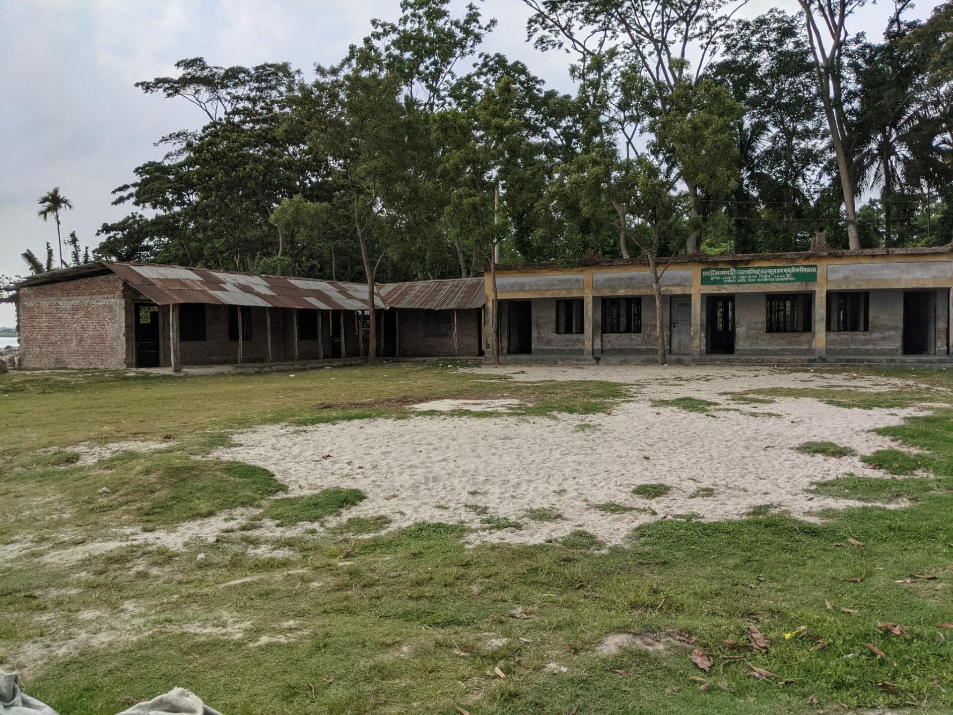 Surepath School School Building - Sohopathi | সহপাঠী
