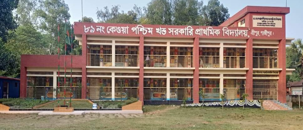 Kewa Poshchim Khanda Govt Primary School, Gazipur - Sohopathi
