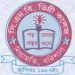C. N. B. Degree College logo