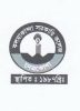 Kalma Kanda Degree College logo