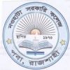 Naohata Degree College logo