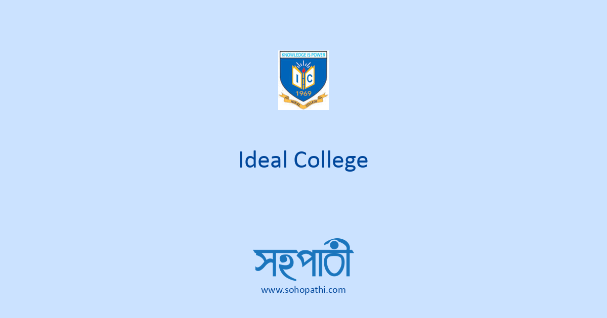 Ideal College, Dhaka (EIIN: 107971) - Sohopathi